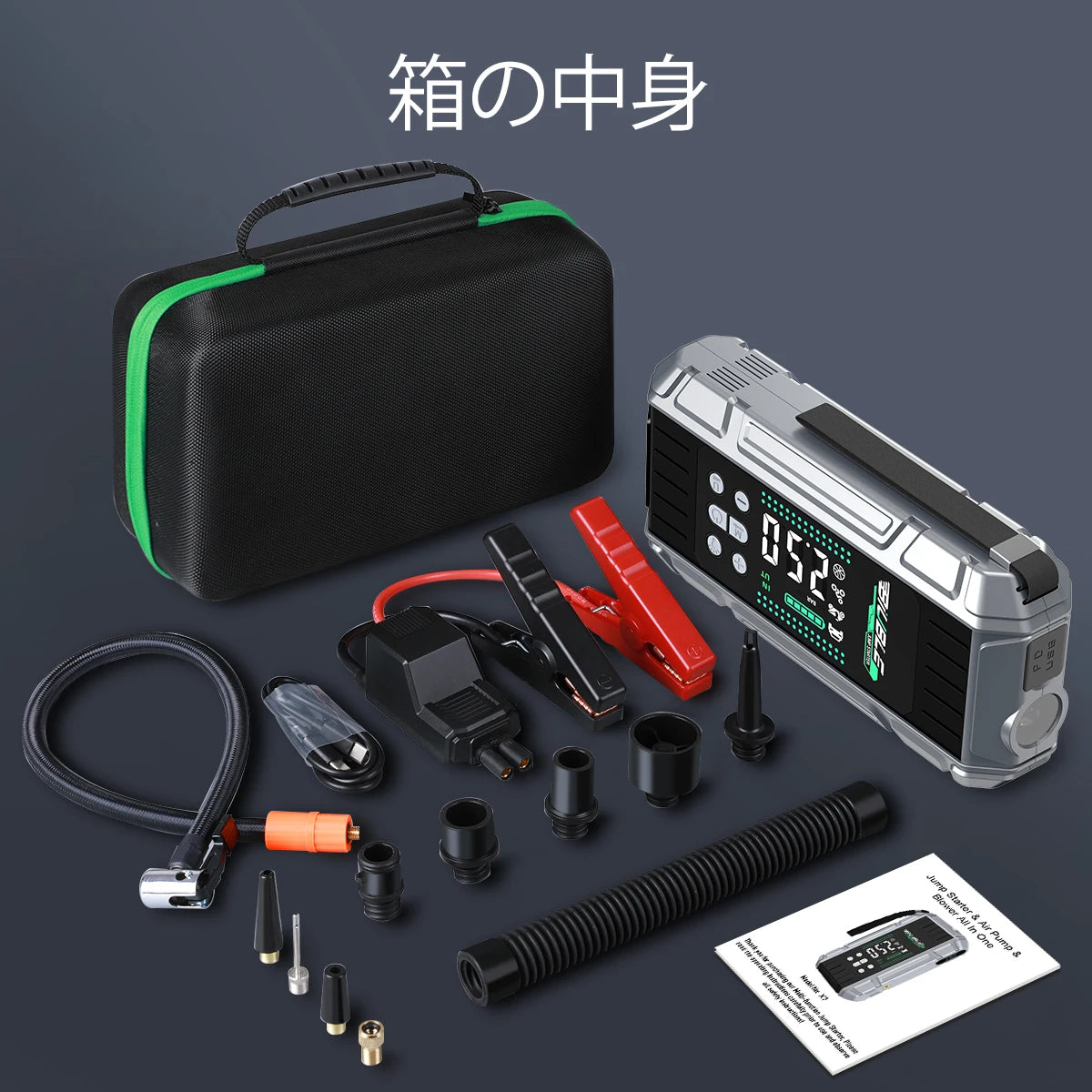 Portable Car Jump Starter with Air Compressor
